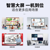 Xiaomi Rabbit Series Conference Tablet Touch Screen All-in-One Multimedia Teaching Touch Screen Computer Electronic Whiteboard 100-inch Large Screen Monitor Office Screen Display Movable TV 65-inch Mobile Cart + Page Turning Pen / 5-10 People Dual System Top with i7/256 + Camera