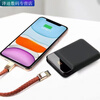 Ye Yufuyan bracelet flash charging fast charging Xiaomi data cable suitable for vivo couple Huawei OPPO Android phone black type-C interface-small zinc alloy