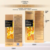 L'Oreal Nectar Collagen Honey Pot Water and Milk Set (Water 130ml + Milk 110ml) Moisturizing Skin Care New Year Gift
