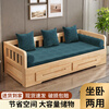 Juyuege solid wood sofa bed living room foldable multifunctional daybed single 1.2m small apartment 1.5 double 1.8m 1.5*2m black walnut color free 6-piece set