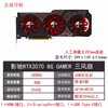 ASUS Gigabyte RTX2060 6G 12G 2070 2080TI SUPER second-hand graphics card desktop game independent graphics card GALAXY RTX2070 8G GAMER three fans