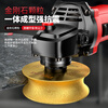Delixi electric stone edge grinding wheel marble granite tile trimming and chamfering artifact slotting grinding arc angle grinder manual wheel Roman edge grinding wheel thickness 20mm 1 pack