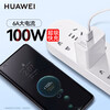 Huawei original 6a super fast charging type-c data cable p60 50mate60 50 40nova11 10 9pro Honor 90 80 70x40 charger cable 66w flash charging cable Huawei 6A type-c data cable 1 meter boxed