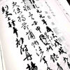 A complete collection of Yan Zhenqing's calligraphy copybooks