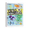 Ink dots Stickman Super Brawl tracing book Magical Mystery Elements Children's Comics Line Drawing Coloring Book Beginner's Beginner Character Painting Cartoon Abstract Painting Reading Carnival for Primary School Students