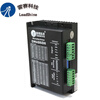 Yue Changsheng Lesai Technology DM860 DMA860H two-phase 57 86 stepper motor driver engraving machine M860MA860H DM556