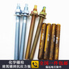 FHJQB chemical anchor chemical bolt national standard construction expansion wire M8*110 (price of 20 sets) contains chemicals