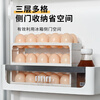 Baichao refrigerator side door storage egg carton egg carton household multi-layer large-capacity anti-fall bracket universal egg storage device 2 layers 10 grids can hold 20 pieces