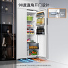 Changhong CHiQ series state-subsidized 512-liter double-door refrigerator first-class energy-saving air-cooled, odor-free, antibacterial WIFI bottom cooling ultra-thin zero-embedded BCD-512WKPUCZH white