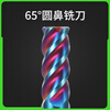 Hana 65 degree tungsten steel milling cutter round nose cutter coated carbide 4-edge R knife end mill CNC milling cutter D3R0.2x 4x50-4F