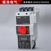 Beiyuan Electrical Control and Protection Switch BK2-45A125A6A 16A 45A Basic Fire Type Basic Type 5A