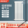 Yaotian water heating radiator household radiator central heating water circulation northern steel vertical 67 high 6 columns set 5025 wall thickness 2.0 mm style