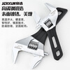 JERXUN adjustable wrench multi-functional flexible large opening live mouth flexible mechanical hand labor-saving multi-purpose quick pipe pliers tool