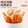 HELLOJOY Dog Snacks Pet Teeth Stick Bichon Teddy Small and Medium-sized Dogs Molar Teeth Cleaning Chicken Wrap Milk Bone 360g