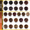 SANOTINT hair dye plant natural whitening hair dye linen brown men and women imported from Italy SANOTINT