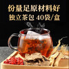 Tongrentang men's health tea, wolfberry, mulberry, kidney-tonifying tea, black wolfberry, red dates tea, kidney maca, longan, five treasures, eight treasures and nine treasures, 40 packs in a box, ten treasures and six treasures brewed tea to replenish essence, hand flushing, premature ejaculation, staying up late, liver and kidney yang deficiency