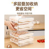 An Junsheng refrigerator egg storage box drawer-type crisper kitchen egg storage shelf egg tray household organization artifact cream double-layer PET export material - can hold 32