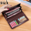 Kangaroo wallet for women 2024 Chinese Valentine's Day niche design multifunctional large capacity fashionable and exquisite long hand wallet bee brown 10 card slots can hold mobile phones