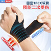 XTEP wrist brace fitness tenosynovitis tfcc wrist brace bench press badminton tennis basketball anti-sprain pressurized single pack