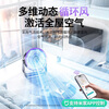 YOUMAKER supports Mijia App smart wind control desktop small fan air circulation fan dormitory student countertop office USB cooling fan household turbine mini electric fan rechargeable version gray long battery life five-speed circulating air 丨 can be hung and can be charged and plugged in