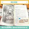 Little Hero Comes in the Rain PEP Edition Happy Reading Bar for Sixth Grade Volume 1 Edited by Cao Wenxuan and Chen Xianyun Complementing Chinese Textbooks