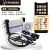 Pupan ISDS220A USB virtual oscilloscope * bandwidth 60M + dual channel + spectrum analyzer + 200M sampling rate ISDS220A