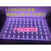 Suitable for 42-inch LCD modified LED backlight universal light strip 32-inch 37-inch LCD TV screen modified 37-inch 6 strips with constant current board