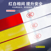 40,000 kilometers reflective sticker truck annual review car 3C certification strong reflective strips night body stickers vehicle warning signs reflective film