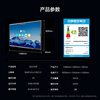 Hisense Jinghai Series 65-inch AI conference tablet all-in-one touch screen electronic whiteboard drive-free 4K projection screen teaching office enterprise TV 65XW5F dual system