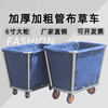 Linen cart, hotel room work service cart, stainless steel cart, laundry room, dry cleaners, storage and recycling cart, thickened disassembly and assembly of tapered (blue) floor tiles, ultra-quiet wheel
