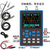 Super Niu dual-channel handheld small mini portable digital oscilloscope 120M bandwidth 500M sampling car repair oscilloscope complete set