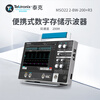 TEKTRONIX MSO22 2-BW-200+R3 portable digital storage oscilloscope dual channel 200M