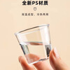 Jielibang aviation cups 100 pieces, disposable small wine cups 30ml, thickened high temperature resistant transparent picnic liquor space cups