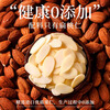Zhanyi Almond Chips Large Almond Kernel Chips Cookies Nougat Glutinous Rice Boat Toffee Peanut Chips 100g