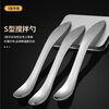 Fanxiang Stainless Steel Dumpling Scooping Spoon Wonton Dumpling Mango Peeling Spoon Fruit Digging Spoon Stuffing Spoon Digging Stuffing Spoon Hot sale special price丨 Save effort when making dumplings Fast Thin plastic version丨General polishing 1 pack丨General