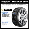 Bridgestone car tires 225/45R17 94W RE003 suitable for Golf GTI/Cruz/Leader/Superb