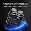 Honor personally selects REEPRO car portable electric shaver as a birthday gift for boyfriend