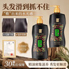 Dihuazhixiu Conditioner Essential Oil Luxurious Repair Conditioner 700g Smooth and improve dryness and frizzy hair, hydrating and lasting fragrance
