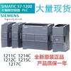 Siemens S71200PLC module CPU1211C/1212C/1214C/1215C/1217 6ES72141HG400XB0DC/DC/Rly