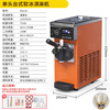 Taochule Ice Cream Machine Commercial Crispy Egg Cone Ice Cream Machine Ice Cream Machine Vertical Desktop Ice Cream Stand Sundae Crispy Cone Fully Automatic Internet Celebrity Ice Cream Machine 68 Orange Desktop | Make 6-8 Pieces | One-Click Cleaning