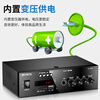 Sony Ericsson (soaiy) SA-6006 high-power constant voltage and constant resistance power amplifier public broadcast ceiling wall-mounted column speaker home power amplifier