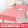 Yexiang disposable tablecloth round table plastic tablecloth printed tablecloth thickened party home tablecloth hotel tablecloth red and white checkered tablecloth 120*180cm 10 sheets