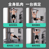 YICHIJIAN horizontal bar indoor pull-up machine home squat rack bench press rack barbell rack comprehensive training fitness equipment obsidian black outer eight base anti-rollover default 184