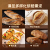Master Xinliang T65 French Bread Flour 2kg imported wheat source baguette meal bag brioche flour baking ingredients