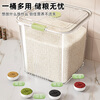 Bonnymeijia rice bucket household 2025 new food-grade rice cylinder flour storage tank insect-proof and moisture-proof sealing surface bucket grain storage bucket square transparent green 10 catties with measuring cup