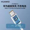 Huawei original 6a super fast charging type-c data cable p60 50mate60 50 40nova11 10 9pro Honor 90 80 70x40 charger cable 66w flash charging cable Huawei 6A type-c data cable 1 meter boxed