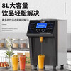 Wakda Fructose Machine Fruit Powder Machine Commercial Milk Tea Shop Single Cylinder Fructose Quantification Machine Milk Tea Shop Equipment Complete Set of Fully Automatic Stainless Steel 16-Grid Commercial Microcomputer Fructose Quantification Machine Double Cylinder Black Single Cylinder (Fruit Powder Machine)