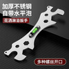 Ye Yu shower shower level thickened hexagonal wrench curved foot level installation bathroom repair accessories thickened wrench + 1 spare level bubble