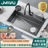 JMWU Xiaomi Grain Embossed Sink Large Single Slot SUS304 Stainless Steel Thickened Taichung Sink Home Kitchen Dish Basin 5.0 Thick Raindance Four-Speed Pullout + Desktop Control + Cup Washer Gun Gray 7545