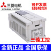 Brand new original Mitsubishi PLC FX3U 16/32/48/64/80/128MFX3U-16MT/ES-A FX3U-16MT/ES-A